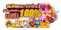 8lots เว็บพนันออนไลน์ระดับพรีเมียม ศูนย์รวมความบันเทิงครบวงจร